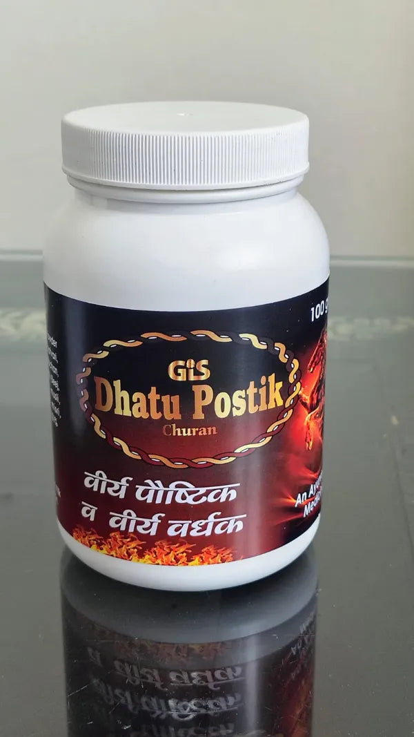 Ayurvedic Herbal Powder Blend Dhatupaushtik Powder